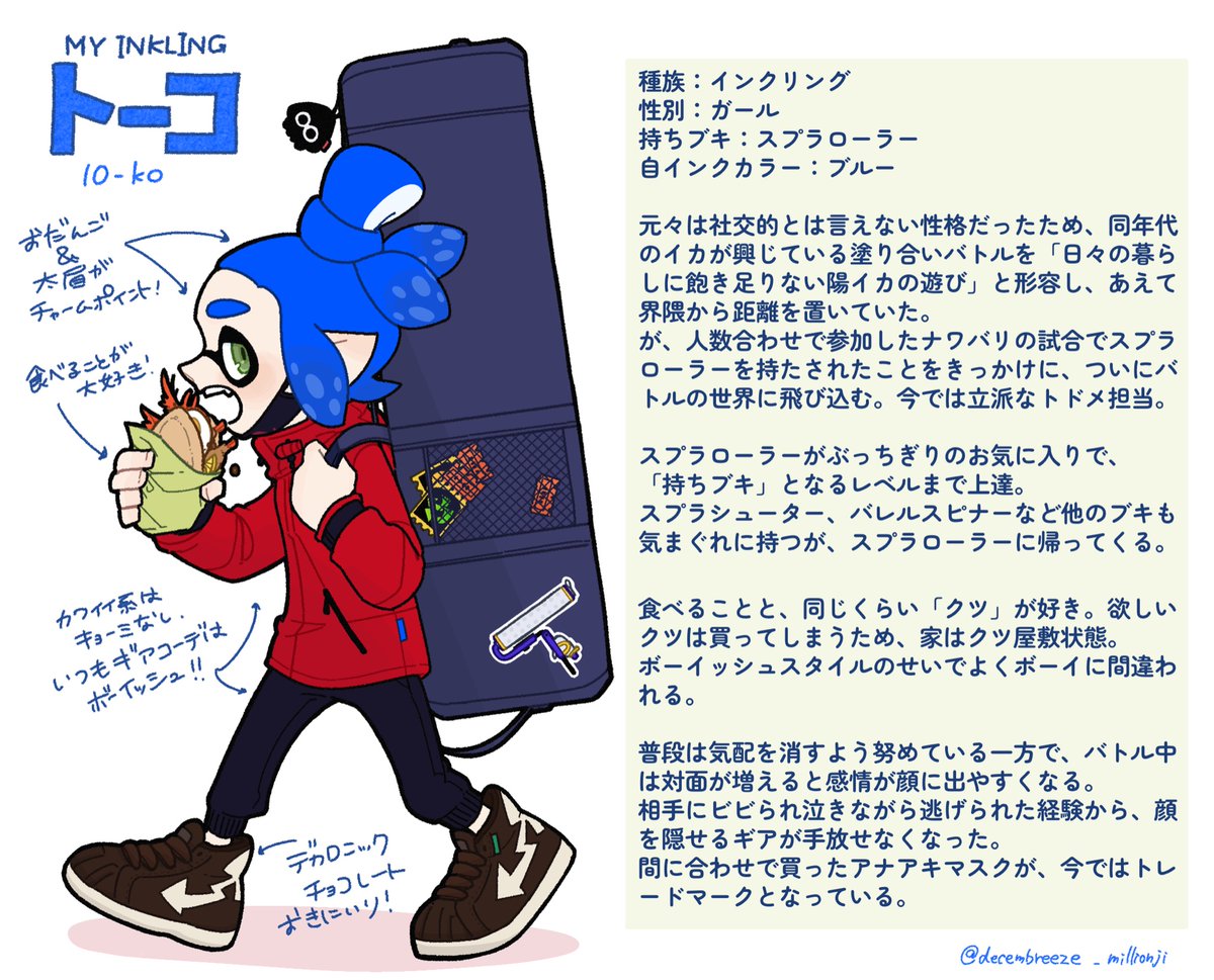 ㍉🌶️ tweet media