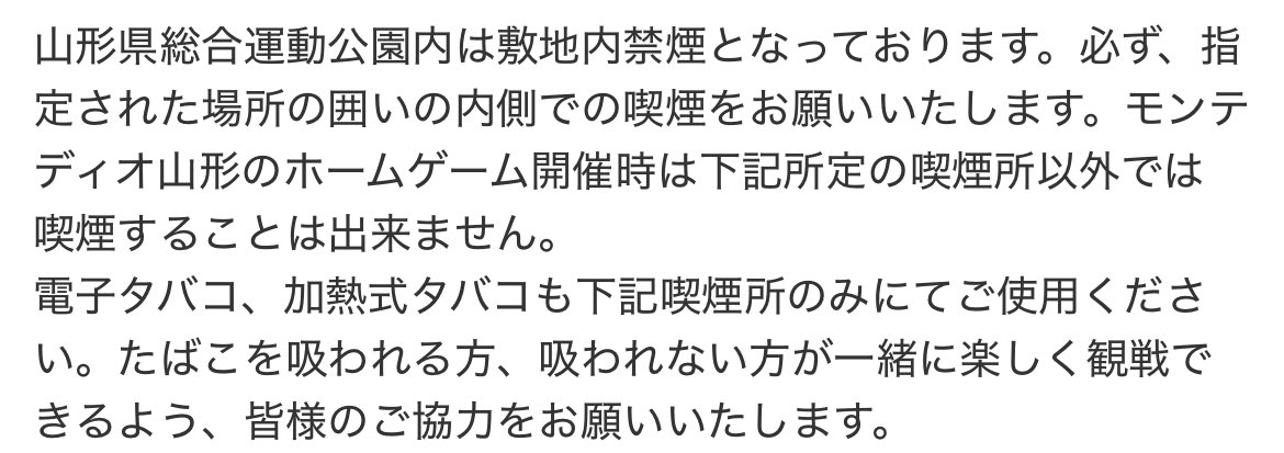 サッカー好き🍯 tweet media