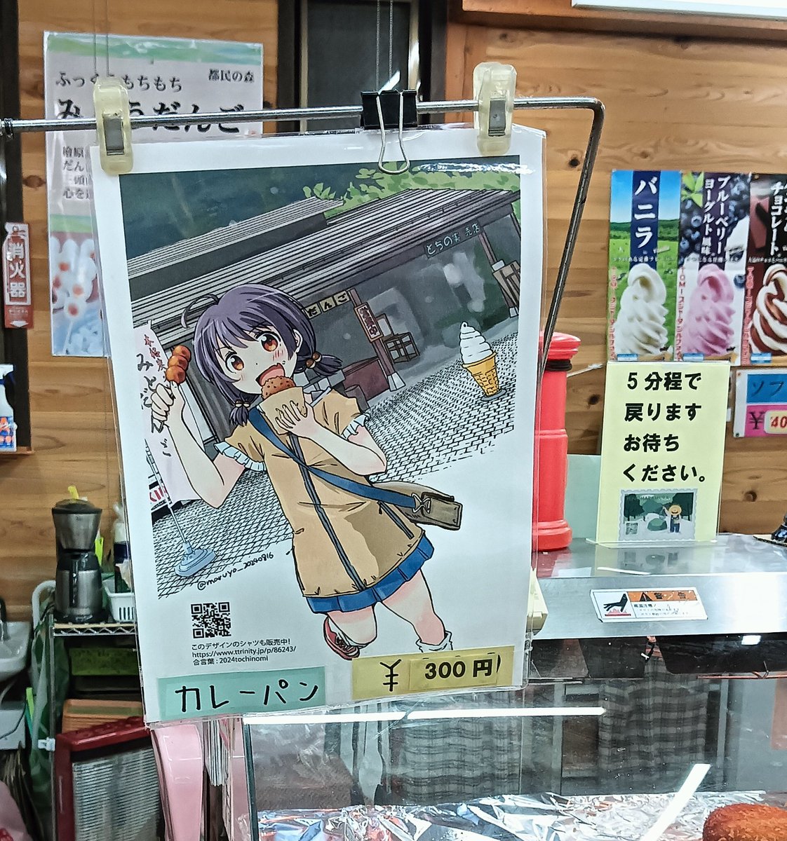 まるよ (@maruyo_) / Posts / X