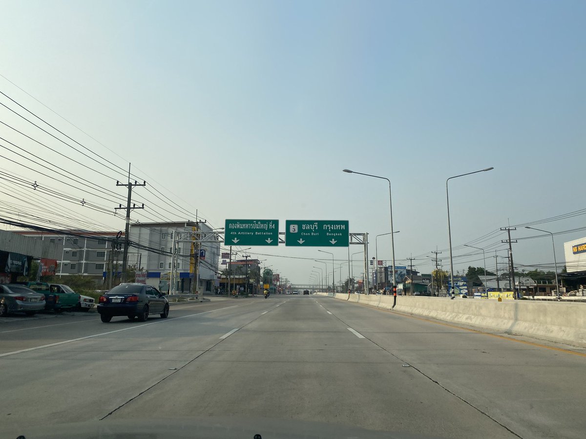ชีวิตคือการเดินทาง ออกเดินทางอีกแล้วครับ go to Bangkok #สัตหีบ