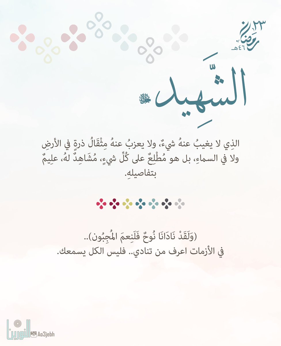 ao3jebh's tweet photo. https://t.co/Y81YmSRW6h