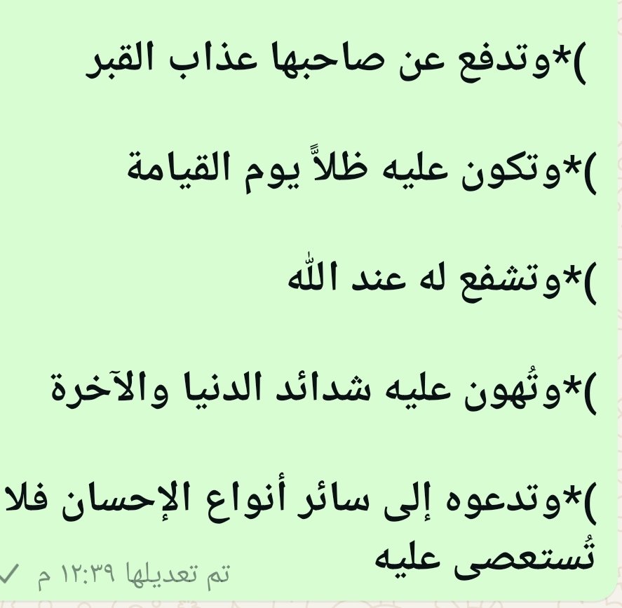 #العشر_الاواخر