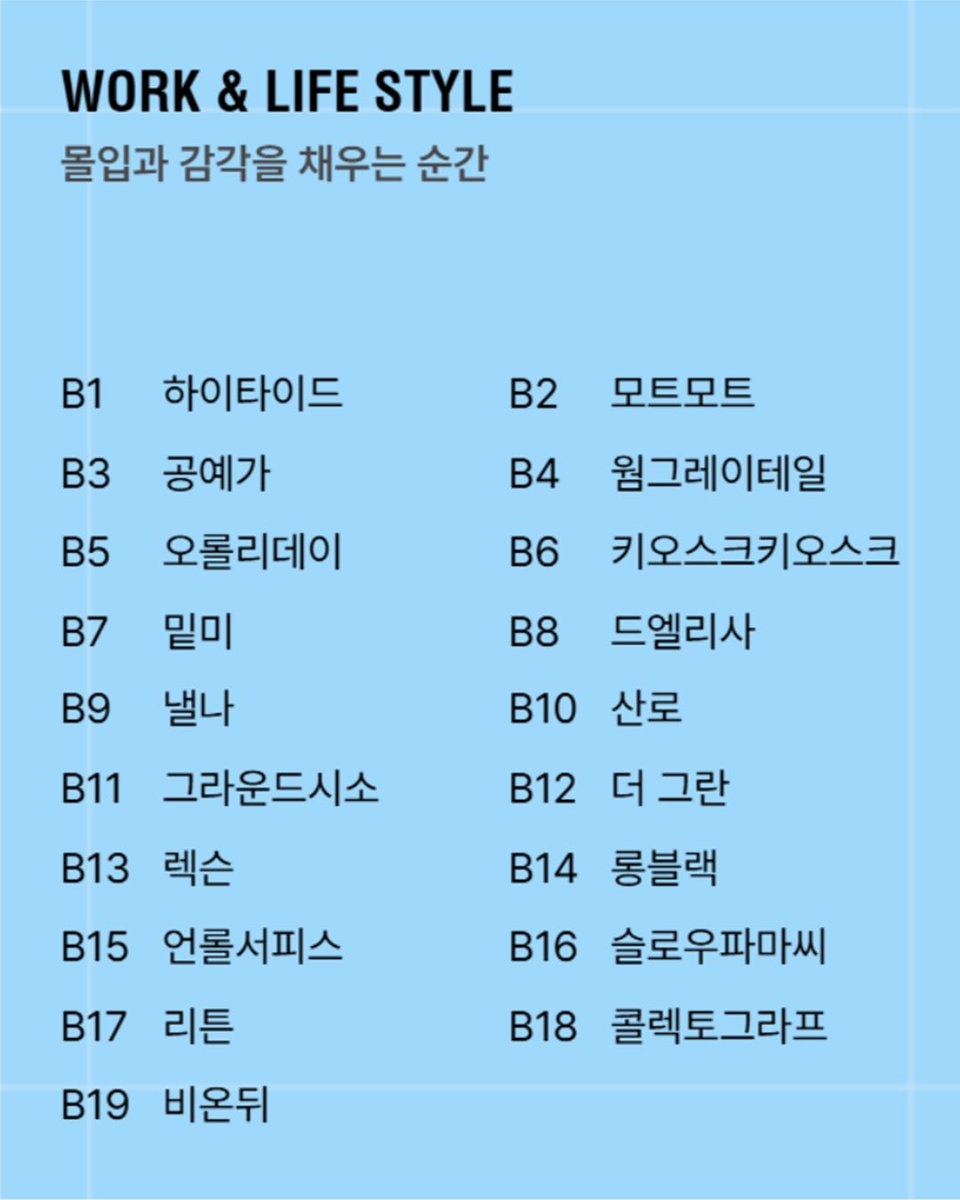 minimoni_mnmn's tweet photo. ✸ 인벤타리오 2025 문구페어 ✸
• 전시일정 : 4월 2일(수) - 6일(일) 5일간
• 장소 : 코엑스 2F 더 플라츠
• 관람시간 : 첨부 이미지 참고
• 미니모니 부스 : C15 https://t.co/0lBvzlkFjQ
