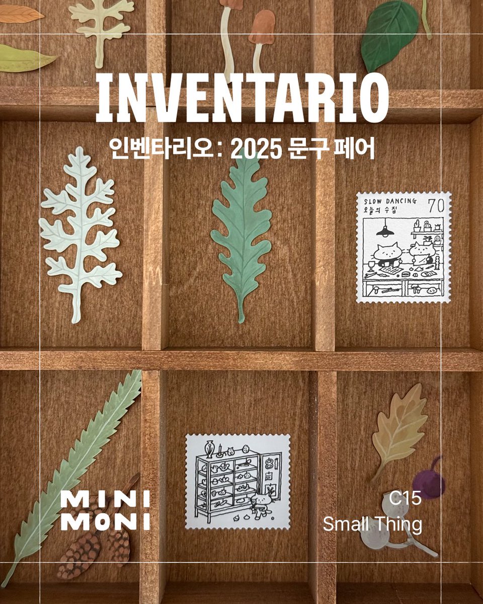 minimoni_mnmn's tweet photo. ✸ 인벤타리오 2025 문구페어 ✸
• 전시일정 : 4월 2일(수) - 6일(일) 5일간
• 장소 : 코엑스 2F 더 플라츠
• 관람시간 : 첨부 이미지 참고
• 미니모니 부스 : C15 https://t.co/0lBvzlkFjQ