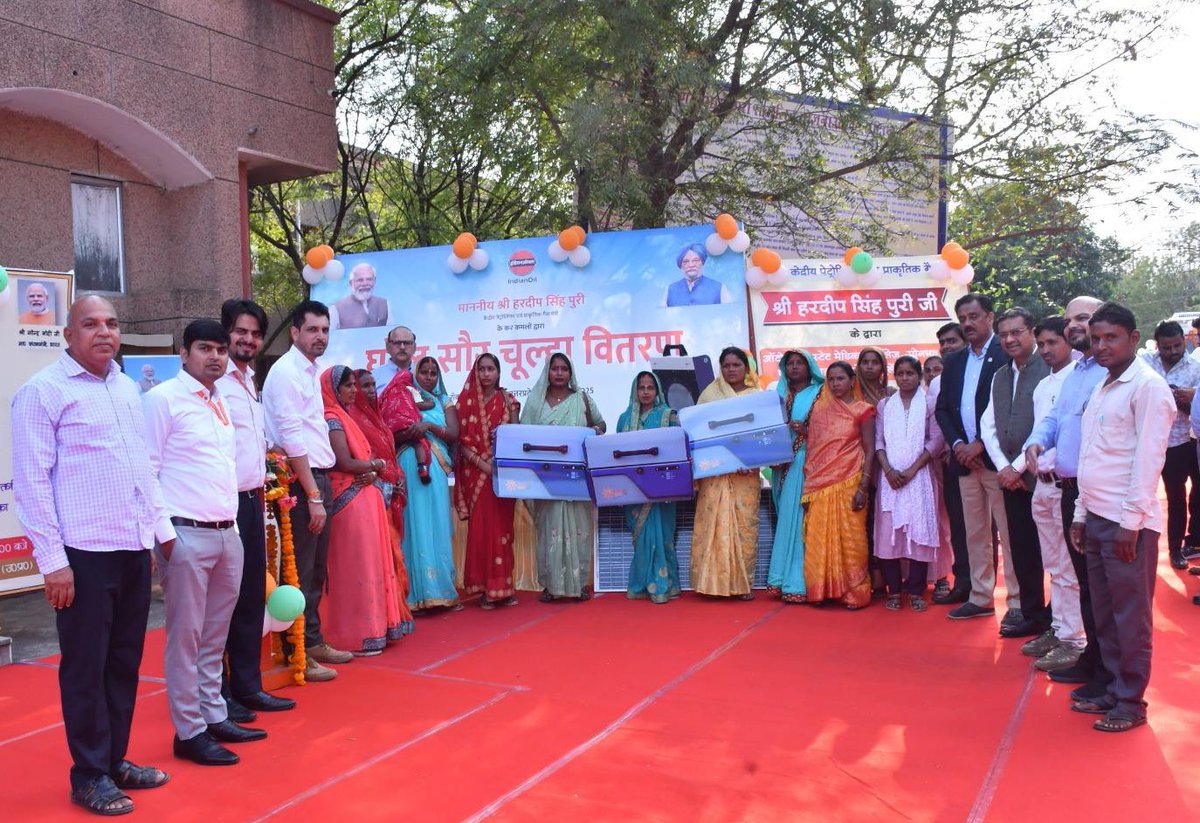 Hardeep Singh Puri tweet media