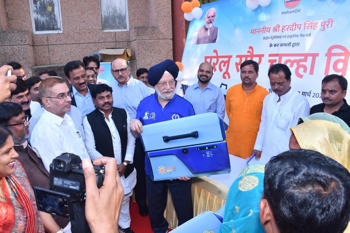 Hardeep Singh Puri tweet media