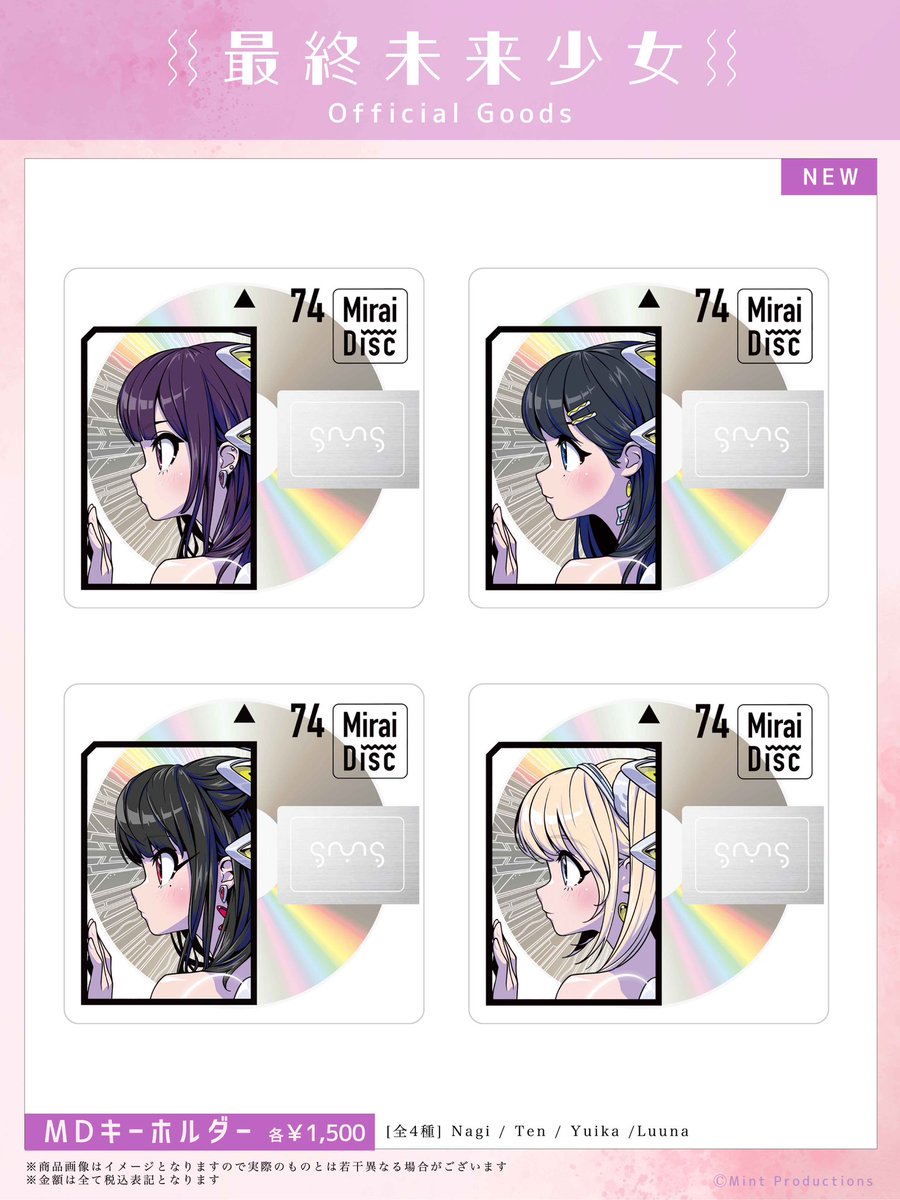 ✦ ⊹ ｡ ﾟ📰NEWS ⊹ ｡ ﾟ˖ ✧ 新体制ビジュアルグッズ解禁🪐 4/11(金