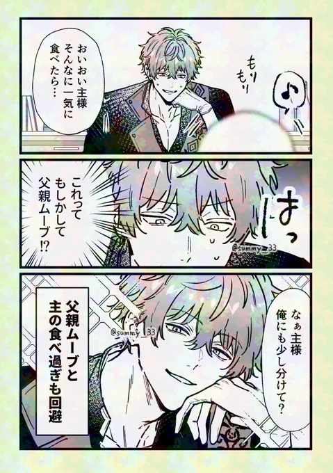 #aknkプラス  💮 