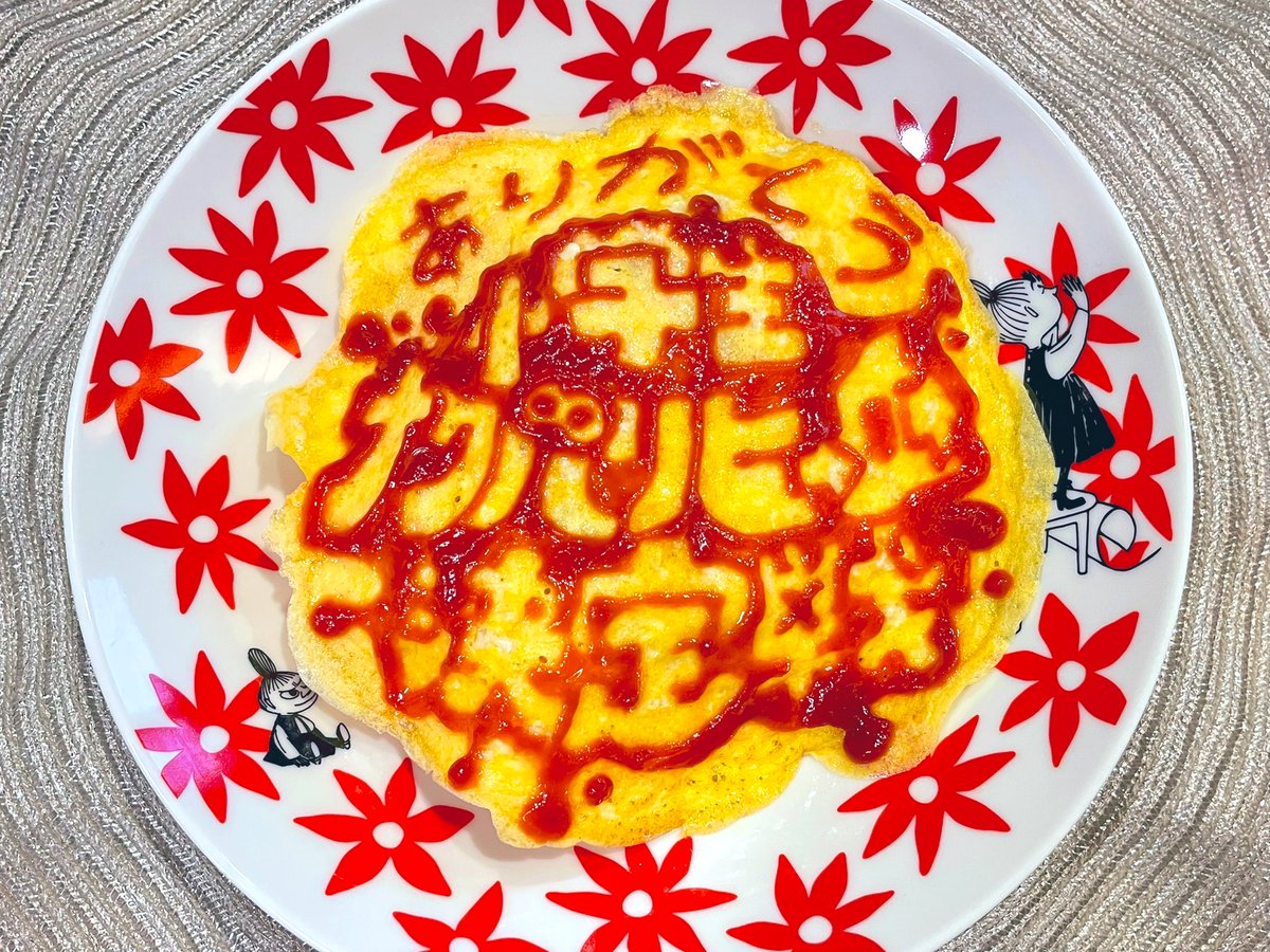 budou_houkago's tweet photo. ステキな大会の開催ありがとうございました！どのチームもかっこよくて感動しました😭参加できてうれしかったです！ぜひまた開催してほしい！こんにゃく4姉妹♪でまた出たい！
運営の皆様、参加した皆様と保護者さま、応援してくれた皆様、おつかれ様でした！感動をありがとうー！

#ナワバリヒーロー https://t.co/fcODhmUNwb