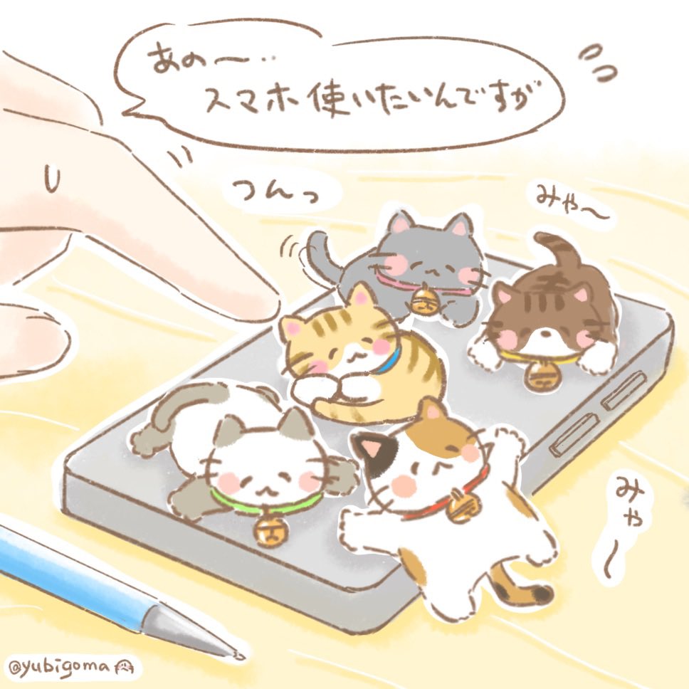 スマホの上でくつろぐちび猫たち🐱 #ねこ