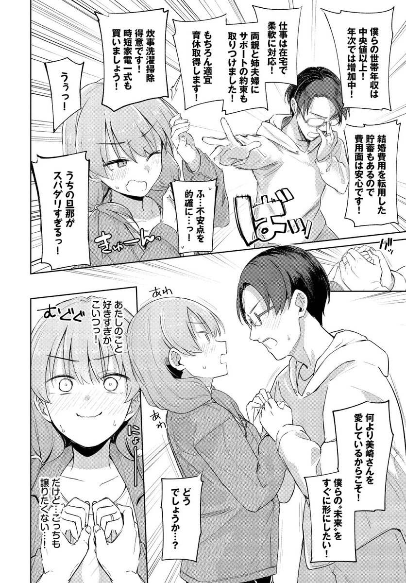 (2/2)

※イメージ画像と実際の修正方法は異なる場合があります 