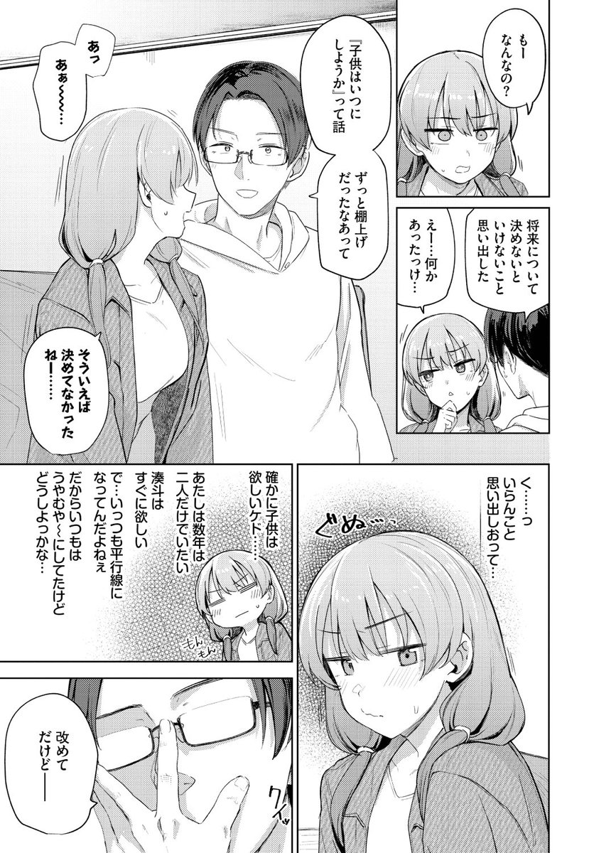 (2/2)

※イメージ画像と実際の修正方法は異なる場合があります 