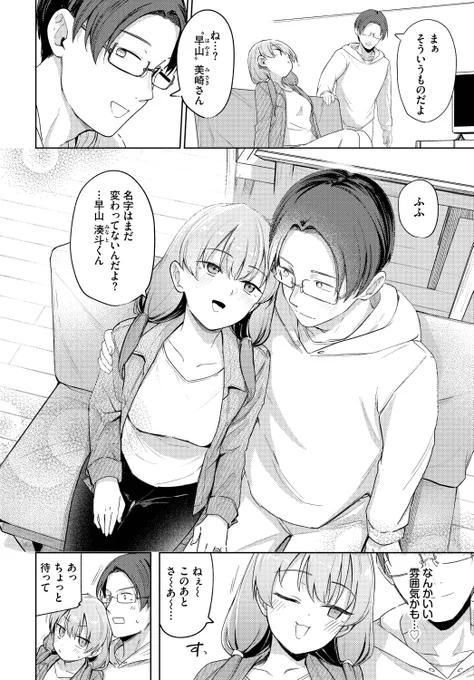 (2/2)

※イメージ画像と実際の修正方法は異なる場合があります 