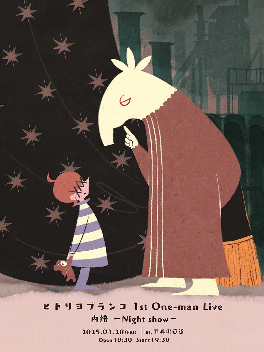 【💫チケットご予約受付中！💫】

 ヒトリヨブランコ pre.
  1st One-man Live
【 内緒 ーNignt showー】

2025.3.28下北沢近道

ADV ¥3000+1D

OPEN 18:30 / START 19:30

🎫チケットのご予約はコチラ↓
t.livepocket.jp/e/64860
