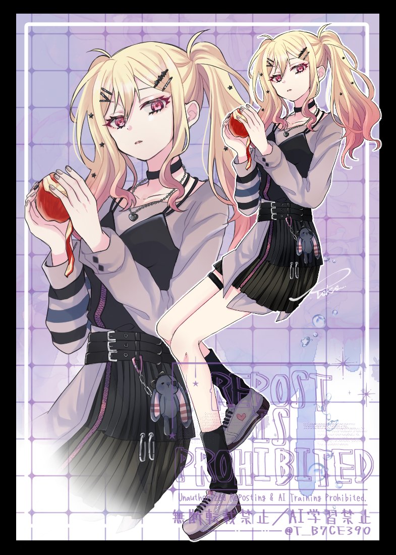 T_B7CE390 tweet picture