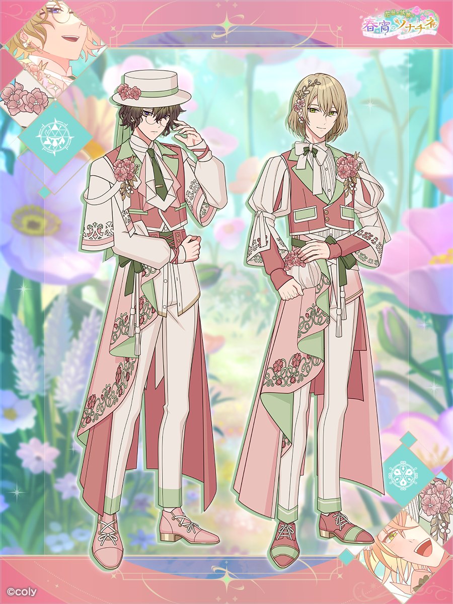 イベント情報】（1/2） 現在開催中のイベント「花昼の試練と春宵の