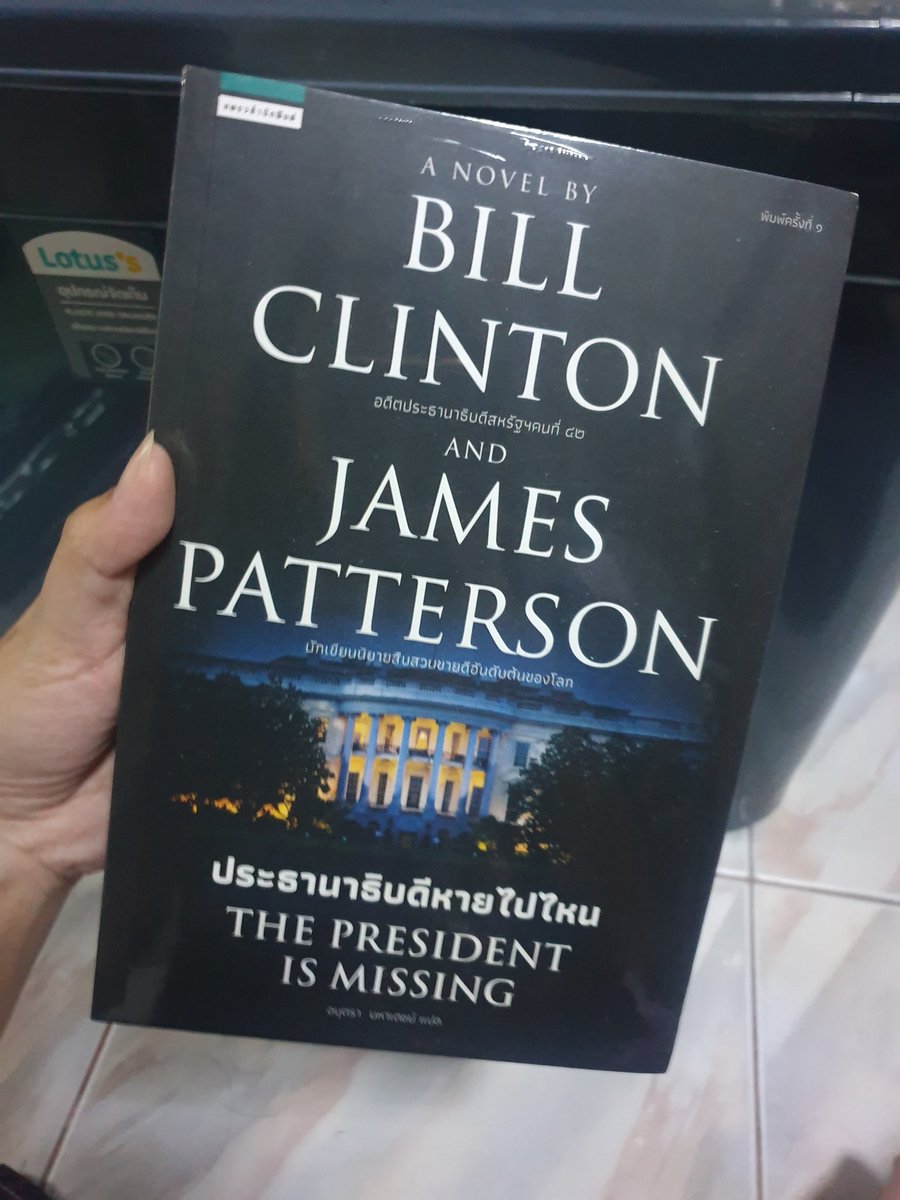imim | ส่งต่อหนังสือ tweet media