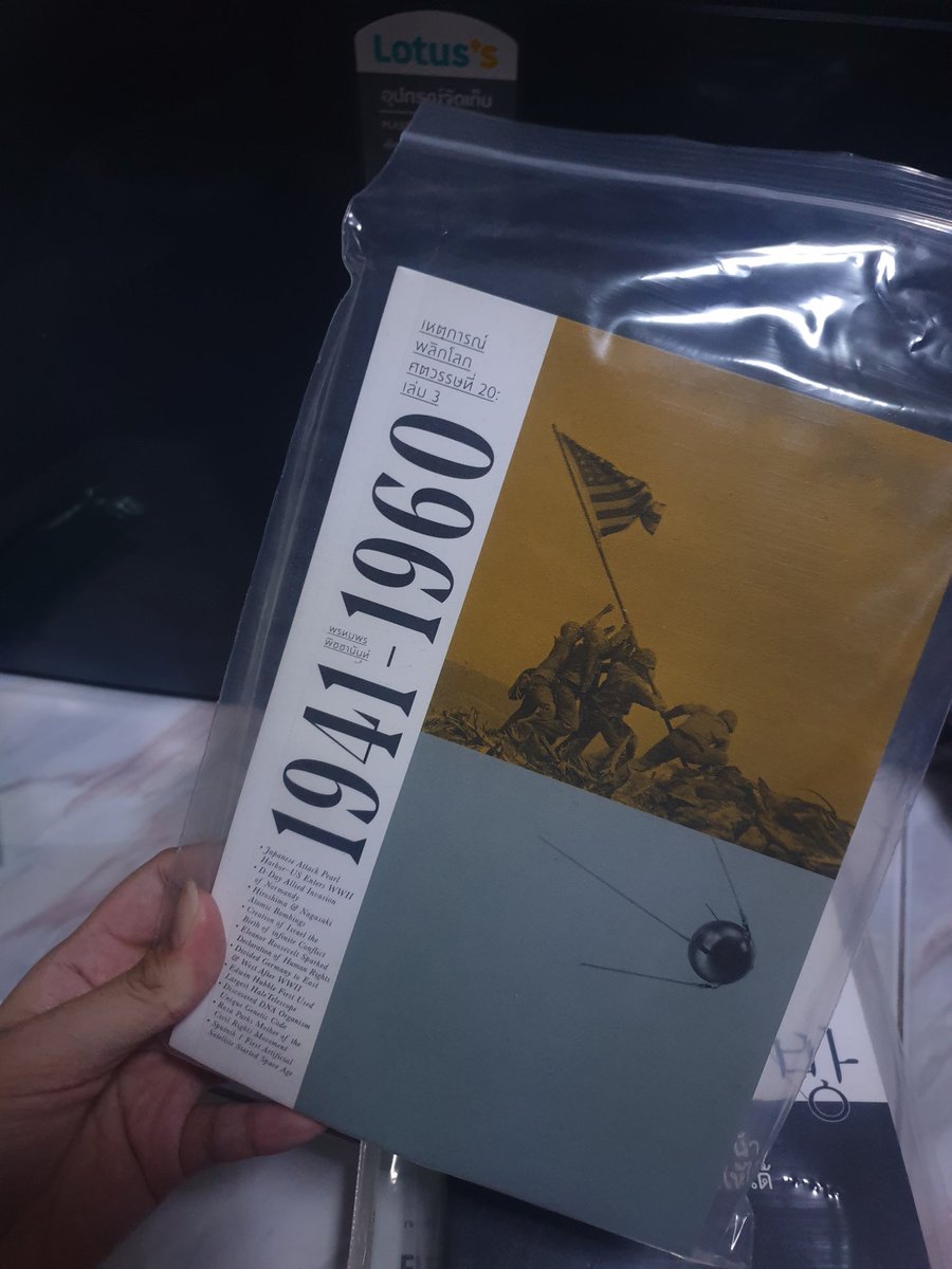 imim | ส่งต่อหนังสือ tweet media