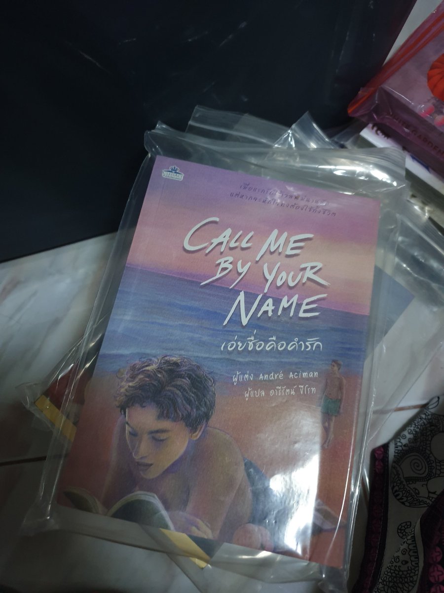 imim | ส่งต่อหนังสือ tweet media