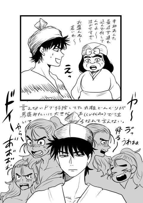 ドソ 