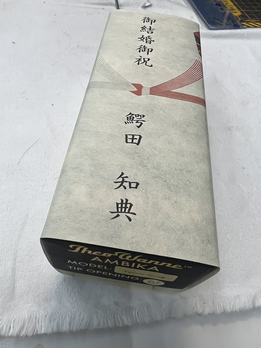 楽器工房 鰐田商店 on X