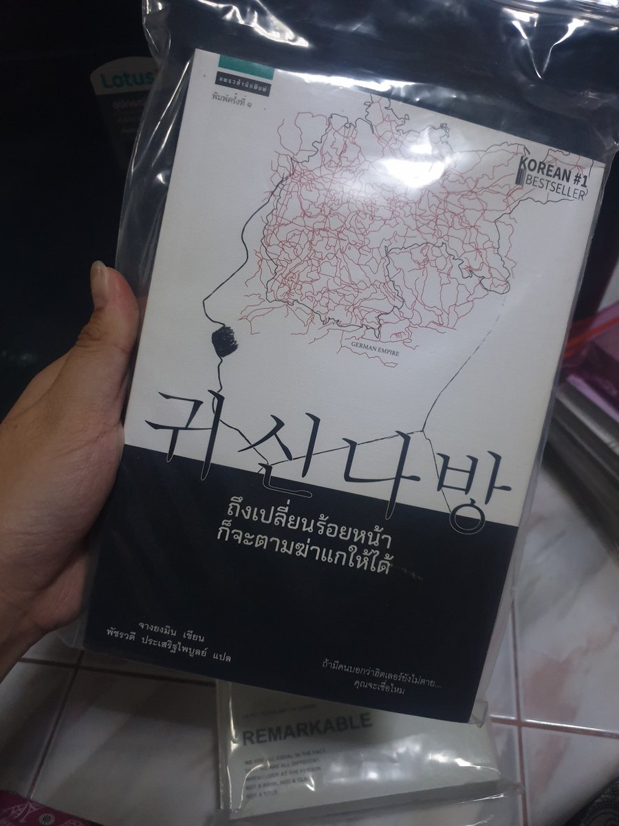 imim | ส่งต่อหนังสือ tweet media