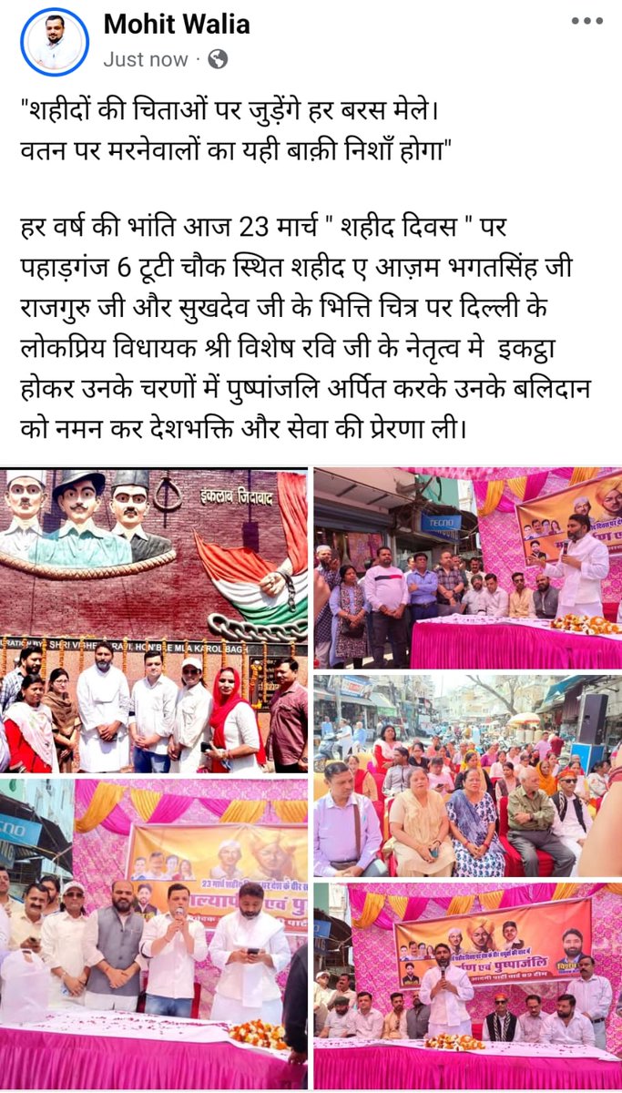 Mohit_AYW's tweet photo. @ArvindKejriwal @AapKaGopalRai @AtishiAAP @iamVisheshravi @ipathak25  @msisodia @pankajgupta @SandeepPathak04 @Saurabh_MLAgk @SanjayAzadSln https://t.co/yu6os8nJdO