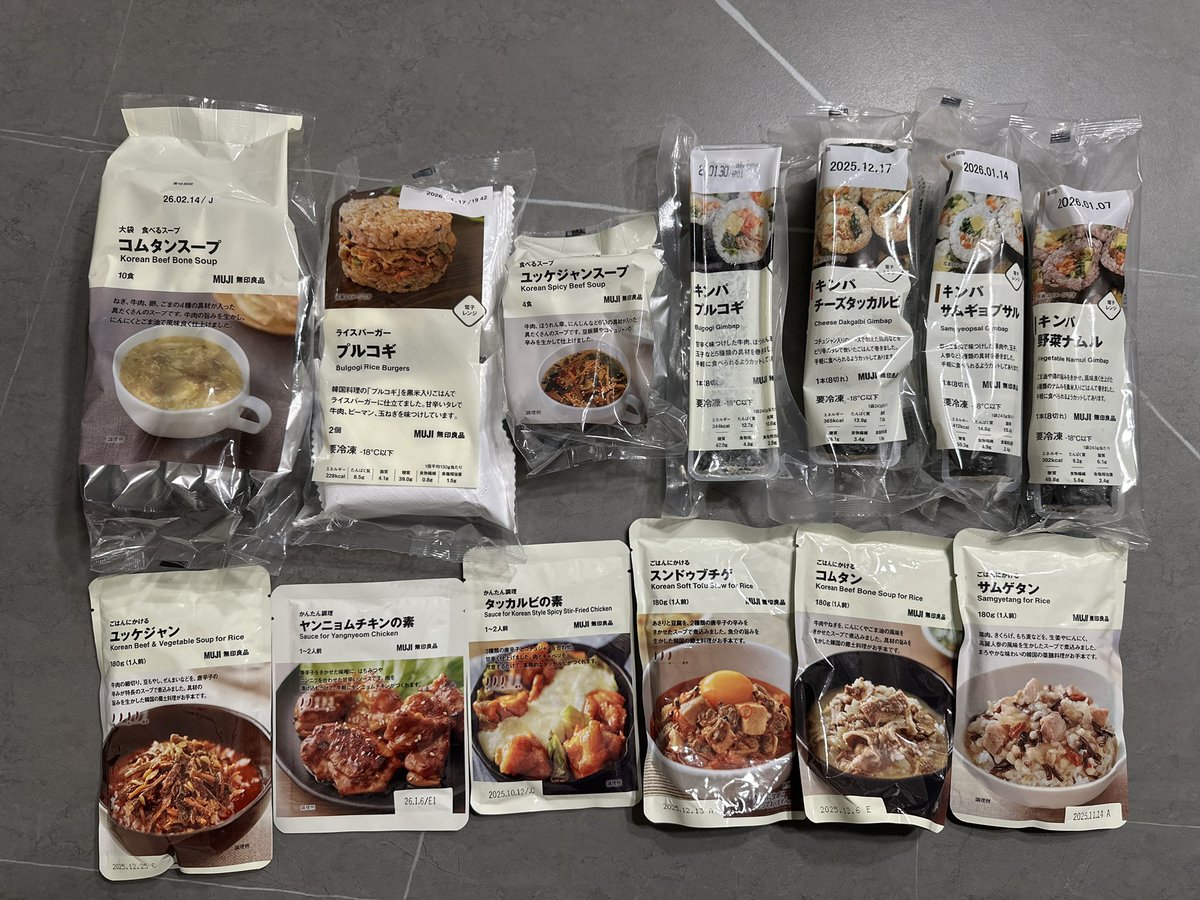 k_dramania's tweet photo. 無印週間パワーに吸い寄せられて10％オフで溢れた人波くぐり抜け韓国料理を無事入手。食べ比べたのでツリーに載せます。ご飯に一品足すもよし残業終わり自炊キャンセル夜食によし。日持ちするからストック可。もちろんネット購入可。献立迷ったことある民はぜひ最後まで見て下さい。 https://t.co/NZUNtC3eSO