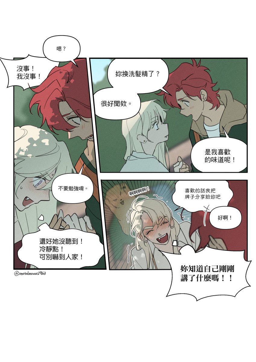 kbklattekbk0404's tweet photo. #灰燼花園
番外三加筆!看樓梯跌倒是不是真的有魔法(1/3)
更多內容建自介連結🔗!
#mojoin #台漫 #百合 #GL https://t.co/3Dld1l0hlO