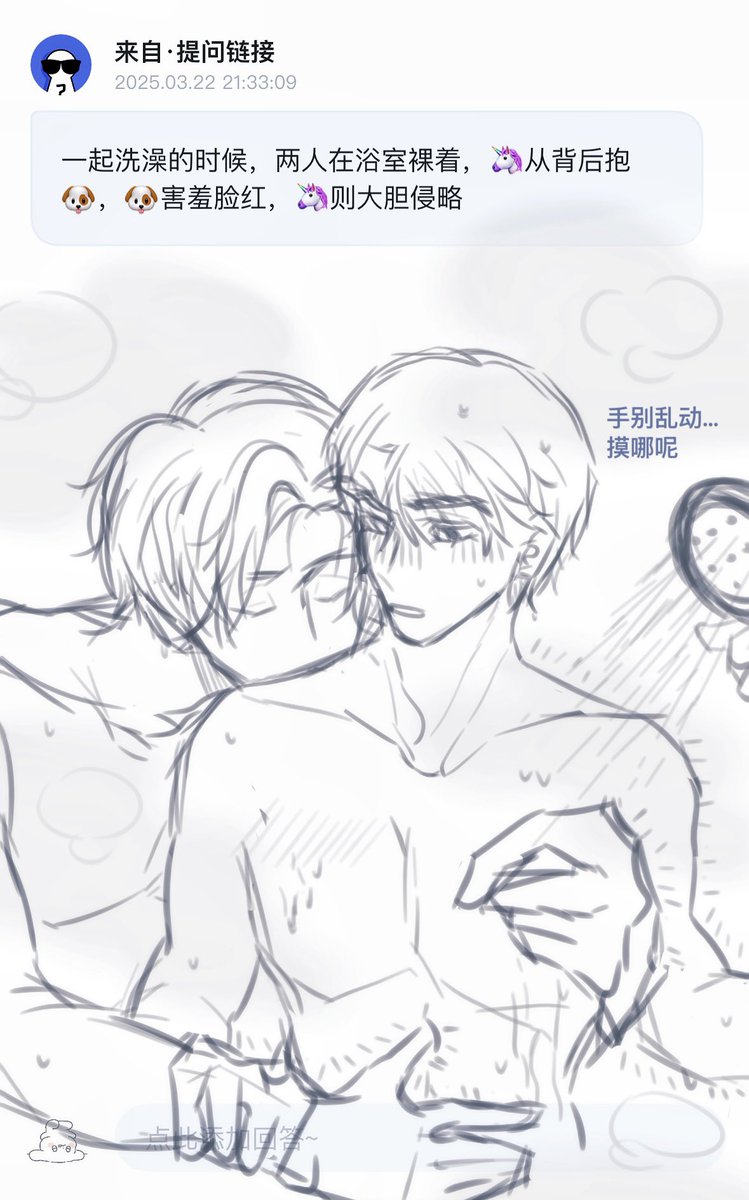 Sosimonjt3's tweet photo. #wayv #xiaodery #henxiao #瓜铁 https://t.co/F6y6VxNNse