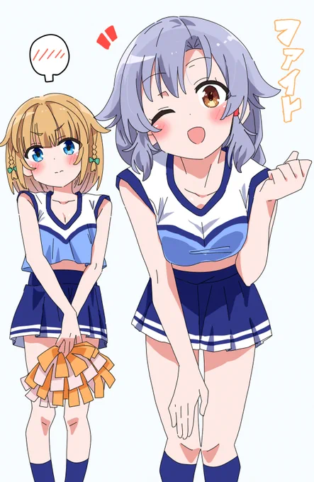明日お仕事頑張って下さい#はいふり 