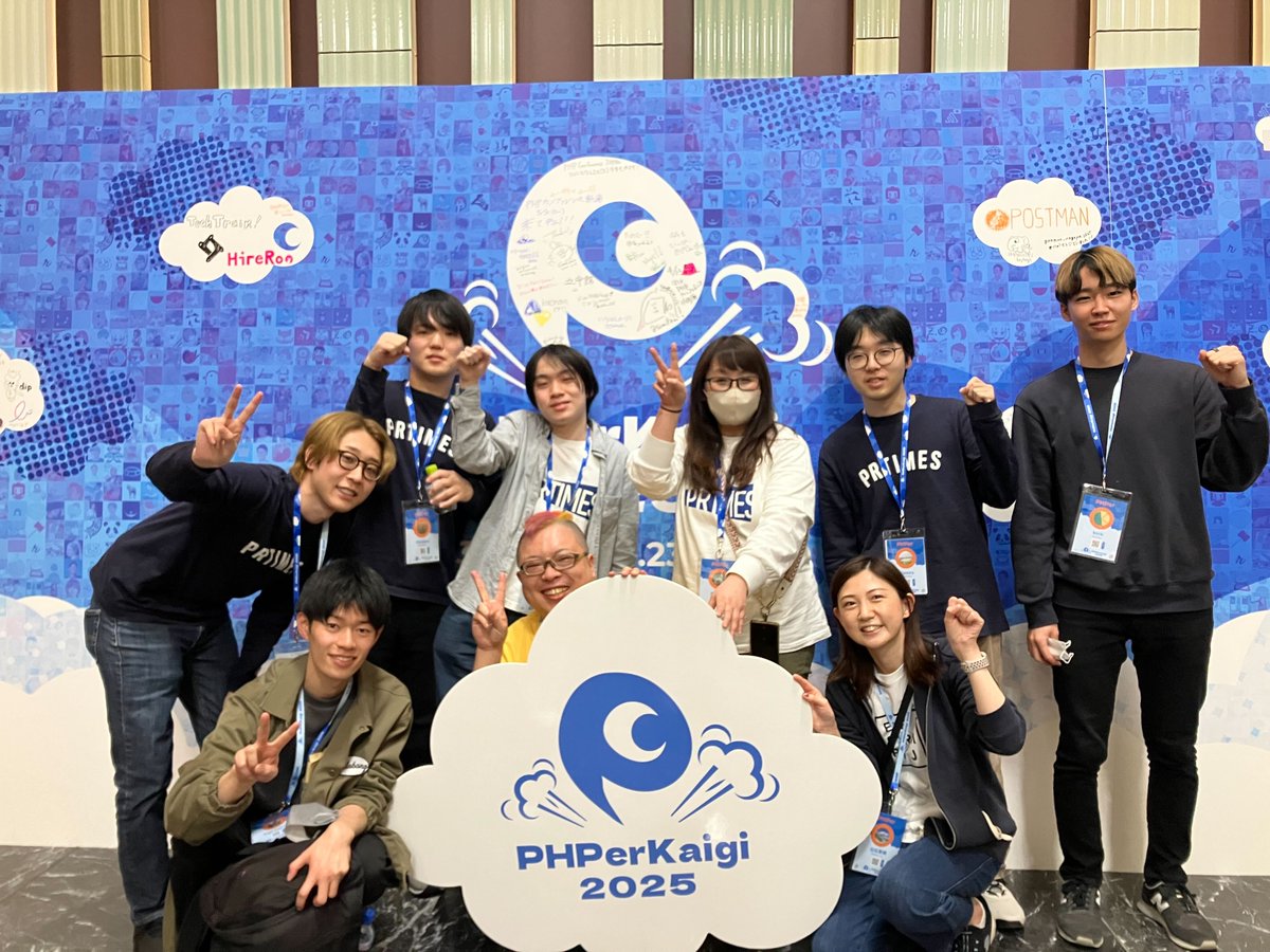 prtimes_dev's tweet photo. PR TIMESブースにてクイズに参加してくださった皆さま、夢の桜に夢を書いてくださった皆さま、ありがとうございました！今年もとても楽しい3日間でした！運営スタッフの皆さまの細やかな気遣いにも大感謝です！#phperkaigi #prtimes_dev https://t.co/bZzEyVy8t1