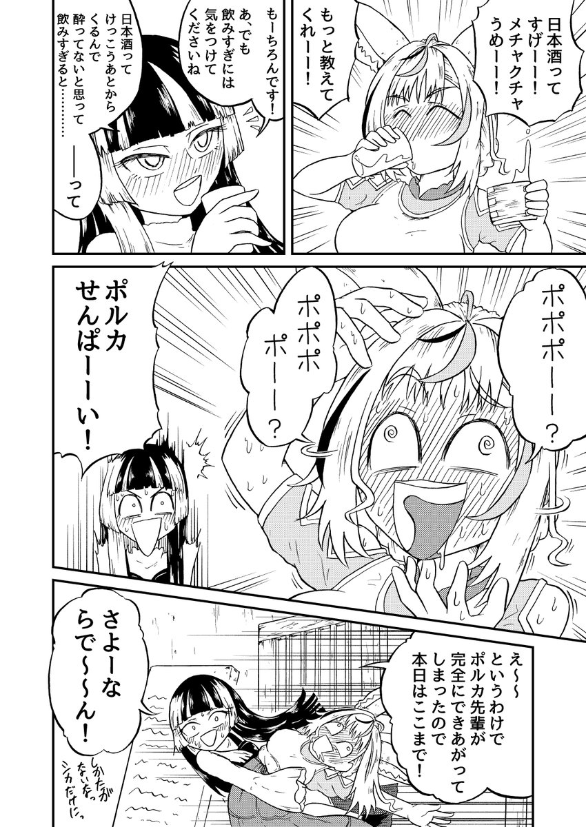 (3/3) 