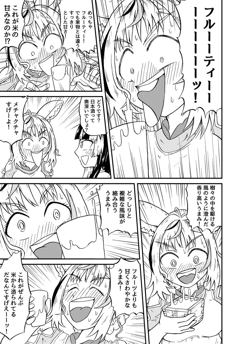 (3/3) 