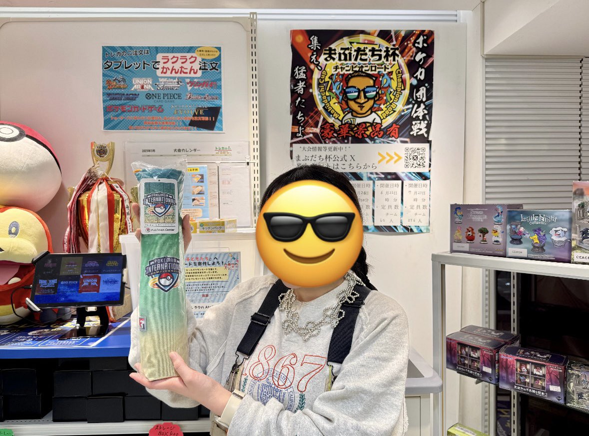 MAB_champion's tweet photo. 【第十九回まぶだち杯 結果発表】

第十九回まぶだち杯
見事、優勝を勝ち取ったのは『シンサンダー選手』です🥇

「俺！シンサンダー！！！！」と最高なコメント頂きました👊🏾

最後の対戦は見ている側も痺れました‼️
本当に素晴らしいチャンピオンです👑

2位 :ざわ選手🥈
3位 :ろっぷ選手🥉
4位 :ぜのあーる選手

また今回も沢山の寄贈カードありがとうございました😌⭐️

次回、第二十回まぶだち杯は4月3日(木)CL宮城2日前となっております✅

選手の皆様、熱い戦いをありがとうございました🔥

#ポケカ
#ポケモンカード
#ポケカイベント
#ポケカ大会
#まぶだち杯