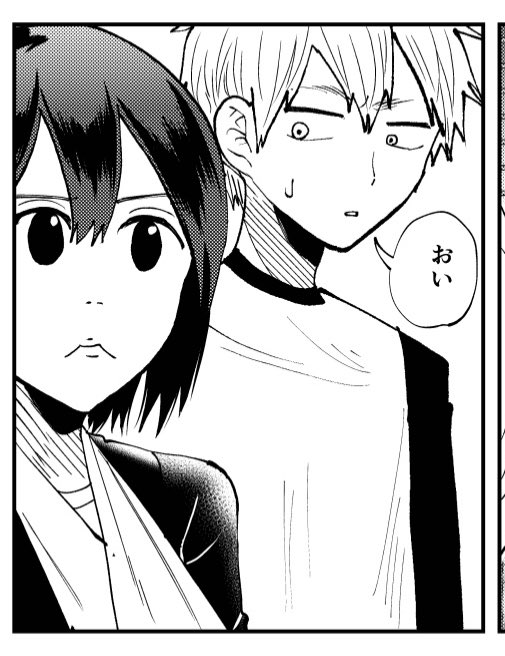 月曜が近いよ 