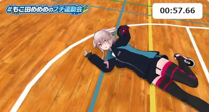 楽しそうですね #もこ田めめめのプチ運動会 