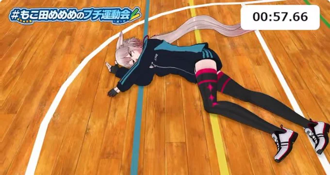 楽しそうですね #もこ田めめめのプチ運動会 