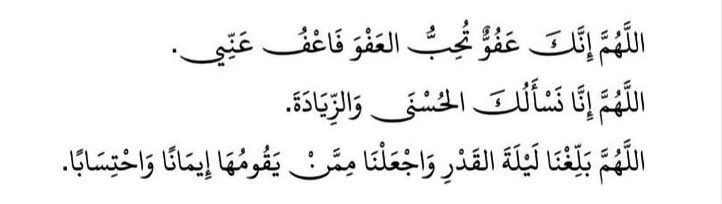 Ruya .. (@ruya_alkhaldi) on Twitter photo 