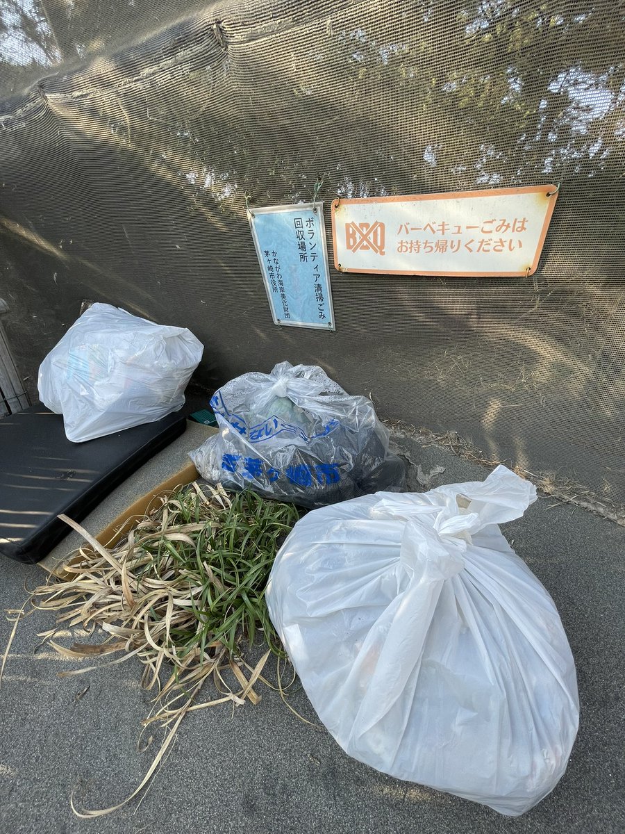 今日はあったかかったので
ビーチクリーンへ

向かう途中の路上で
私も常に携帯してるニトロの錠剤が落ちてた💦
落とした方が、落としたことに気づいて
新しく携帯していますように🙏