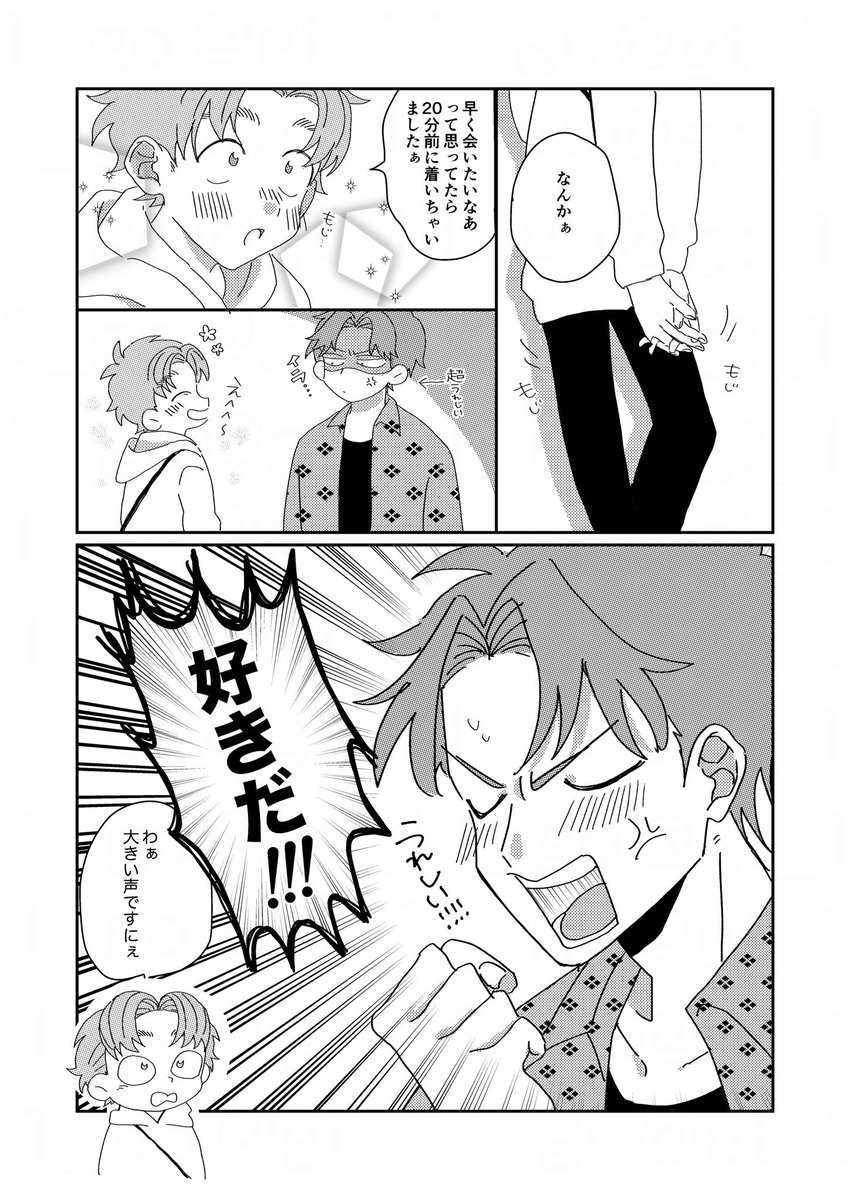 現パロ利こま 