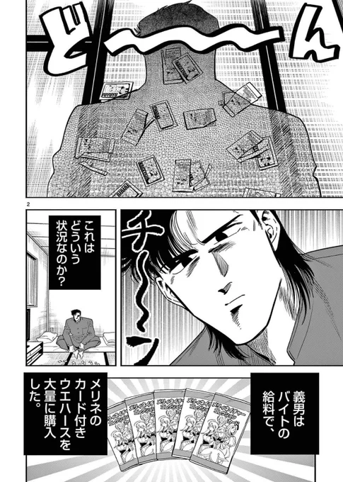 (1/6) 