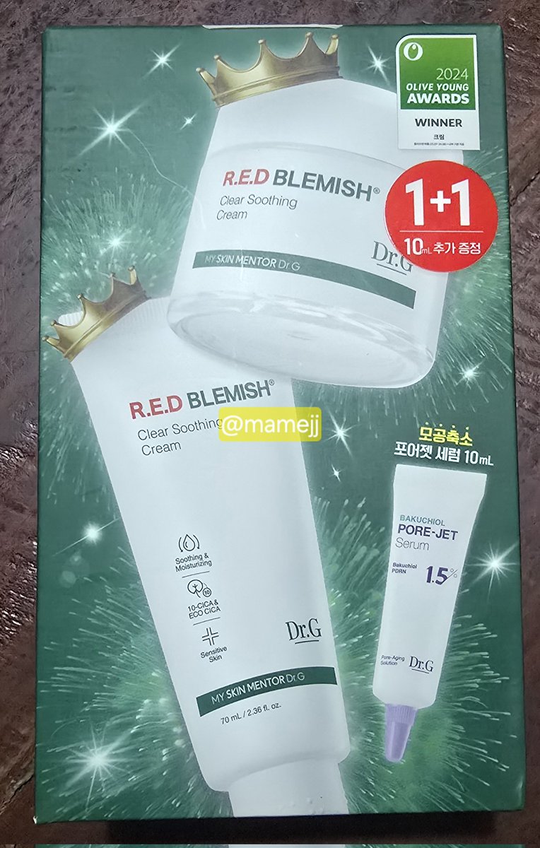 สกินแคร์ พร้อมส่ง อ่าน Bio นิดนึง tweet media