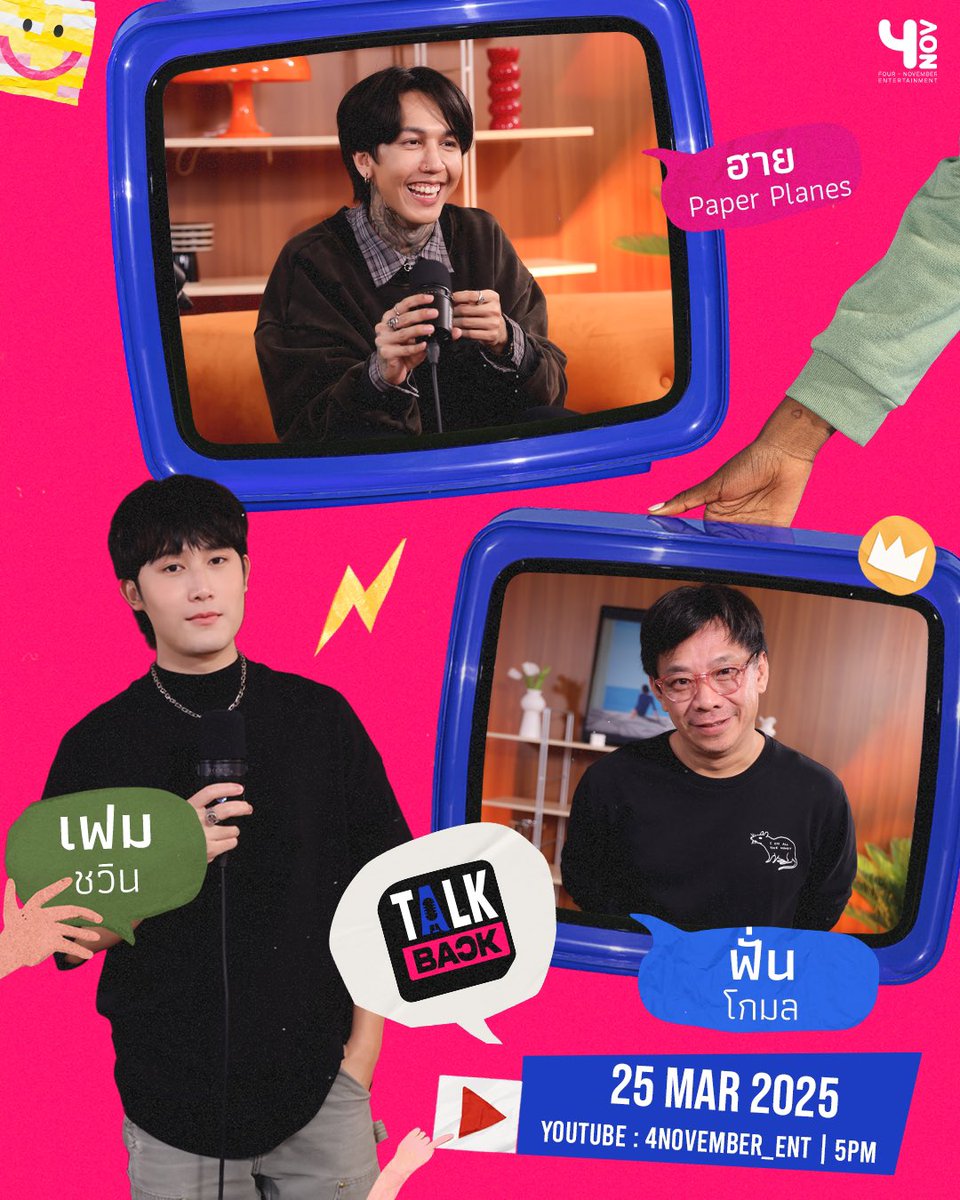 4November_ent tweet media