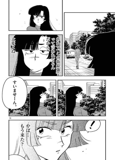 (3/6) 