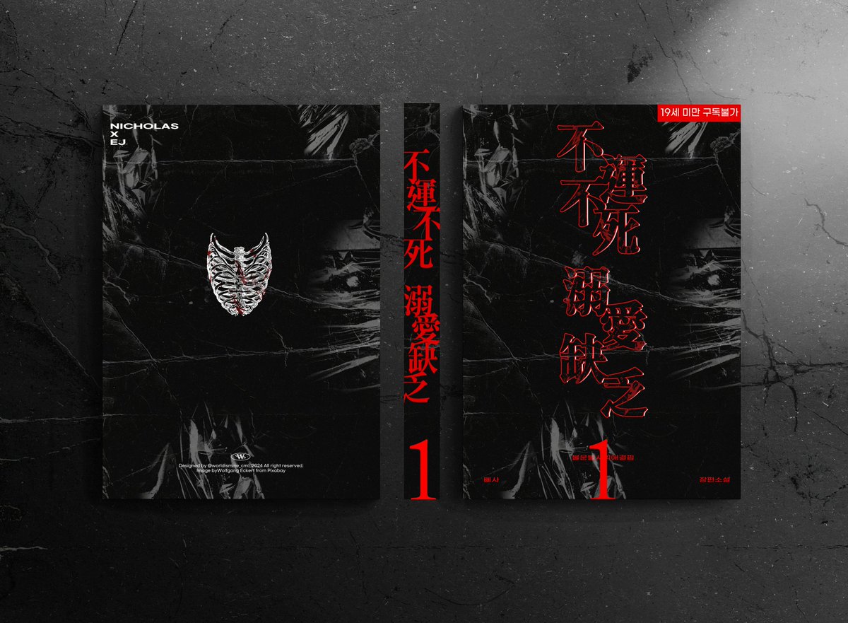 ❤️‍🩹불운불사익애결핍 1권 재판
판매 기간: 2025.03.23 20:00 ~ 03.30 23:59 

📌판매폼
witchform.com/payform/RXTIIY…

+) 2권 판매폼은 특전 제작 일정 상 4~5월 중으로 오픈할 예정입니다