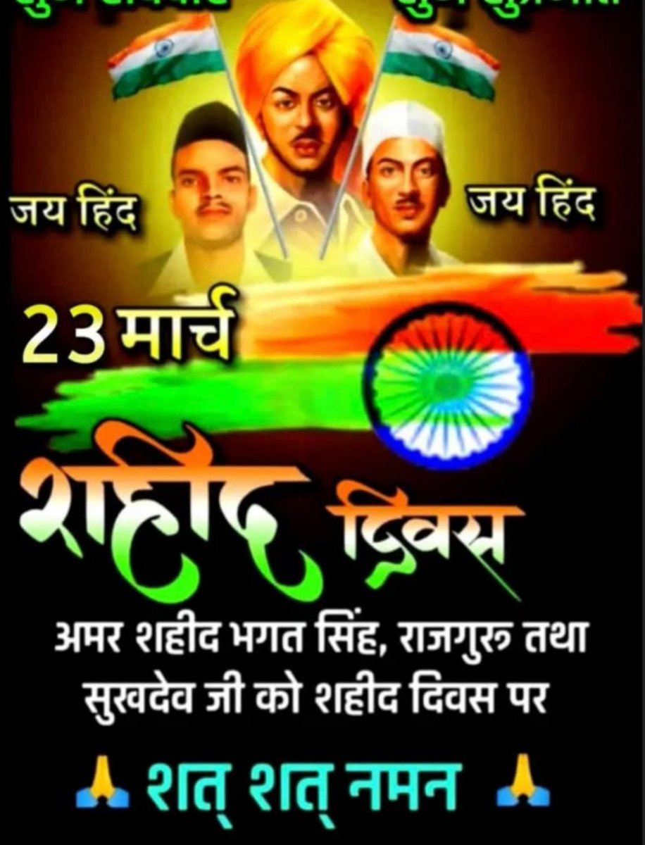 Shiv Kumari tweet media