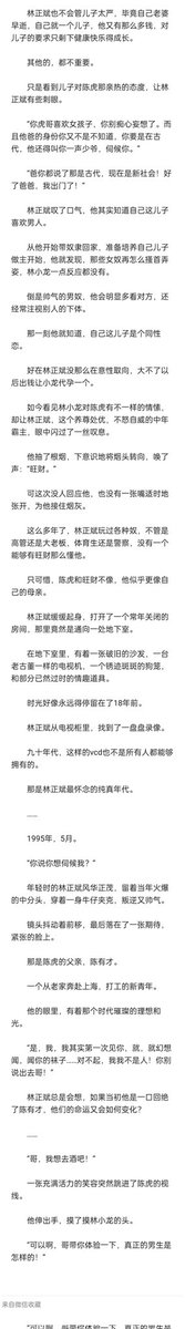 犬子 4 
周更不易 原创不易 多多点赞和转发哦