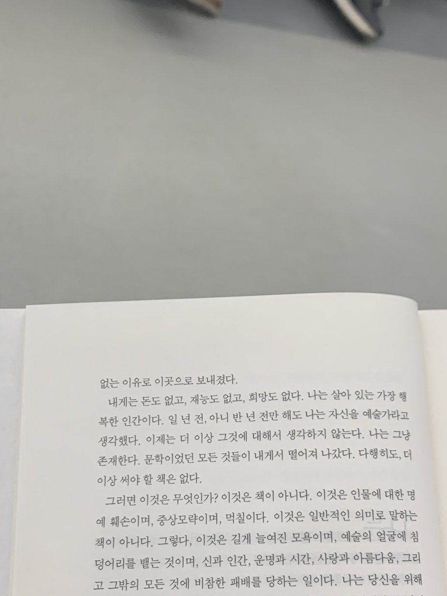 ㄴㅎㄴ (@iam_underground) on Twitter photo 