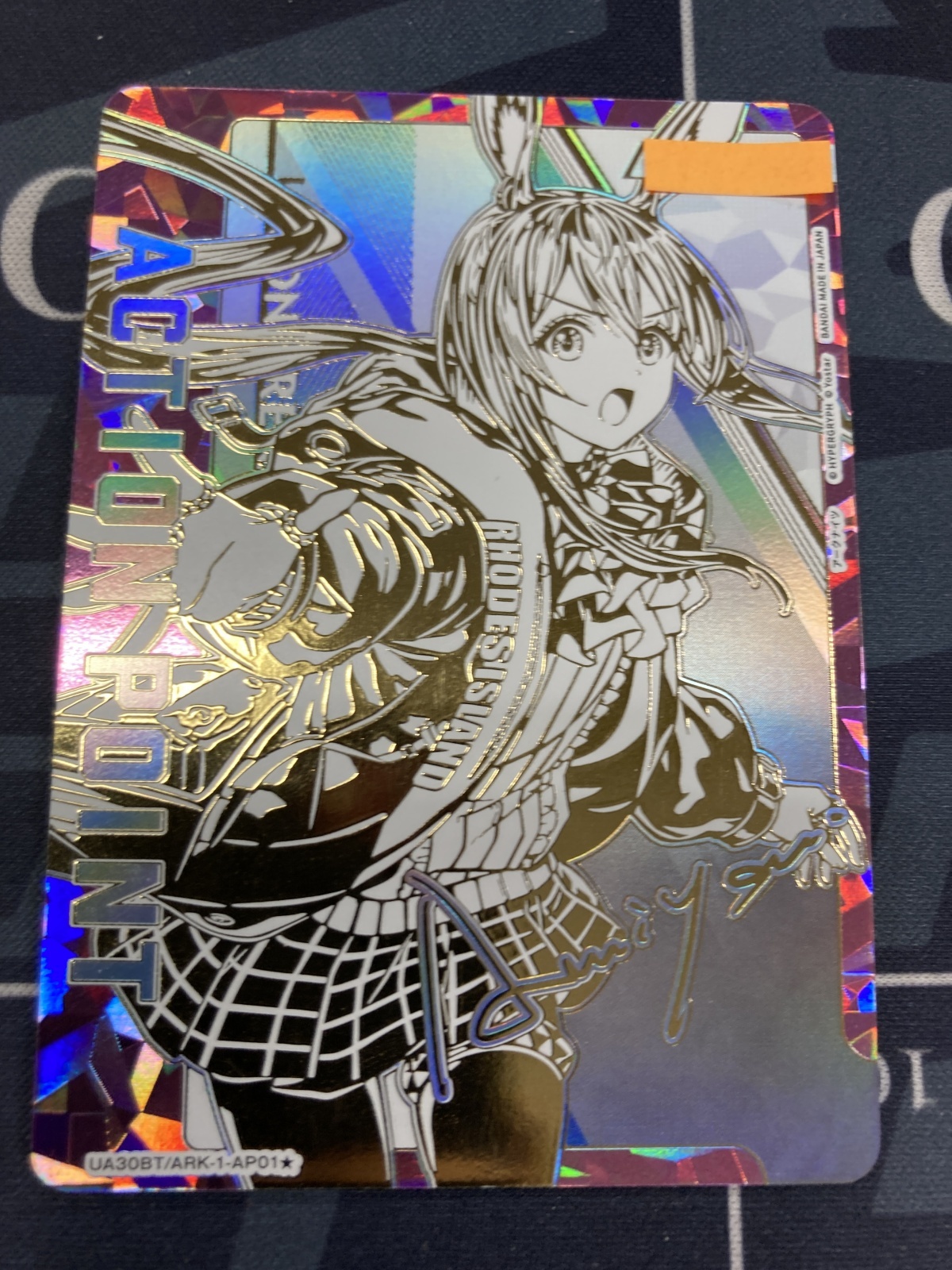 No.18ユニオンアリーナアークナイツアーミヤシリアルAP